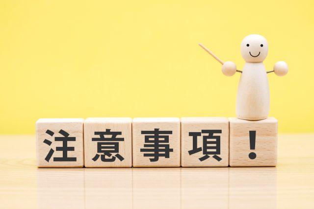 賃貸物件の「告知事項あり」とは？