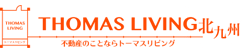 トーマスリビング
