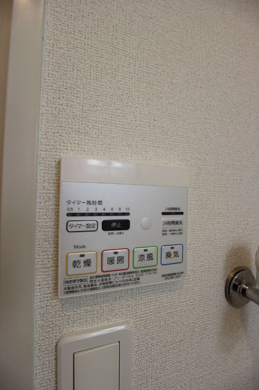 グランメゾン 浴室乾燥機付きです。