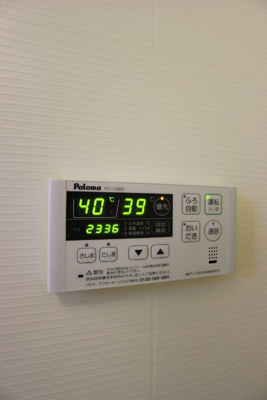 グランメゾン 追い焚き機能付きです。