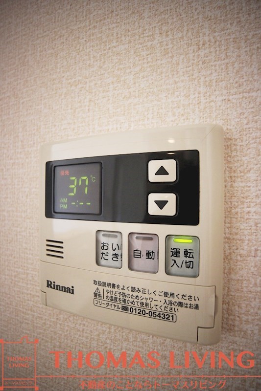 ウィルモア西新町 給湯パネル