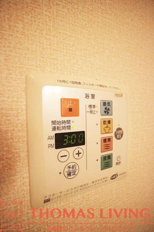 ウィルモア西新町 浴室乾燥機