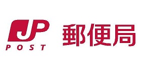赤坂ローズガーデン 小倉延命寺郵便局