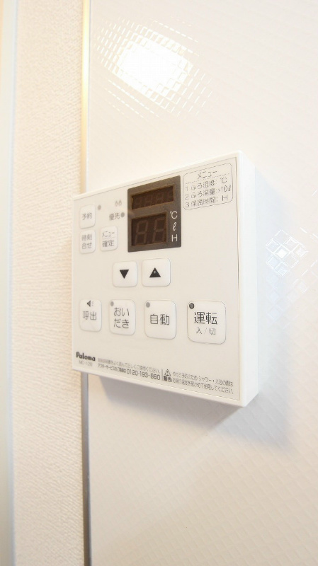 プレミール宇佐 その他設備