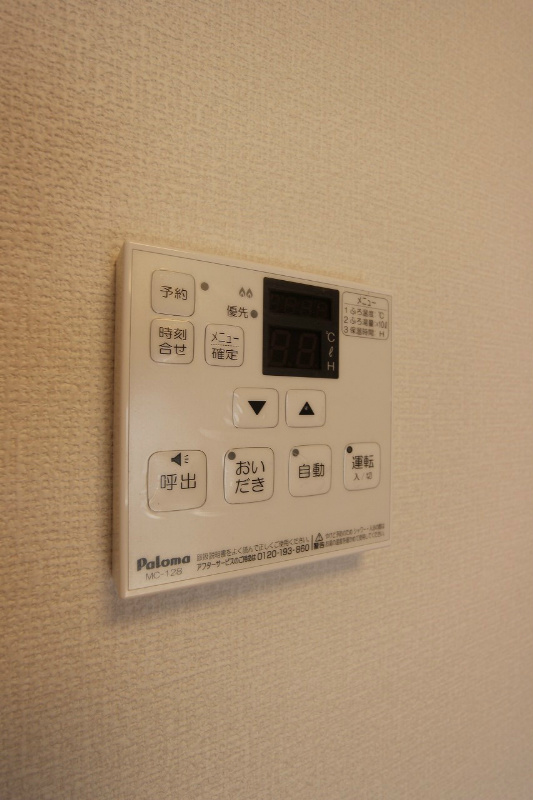 プレミール宇佐 お風呂を沸かす時間を設定できます。