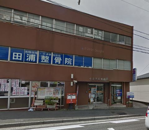 ウィステリアⅡ 小倉黒原郵便局