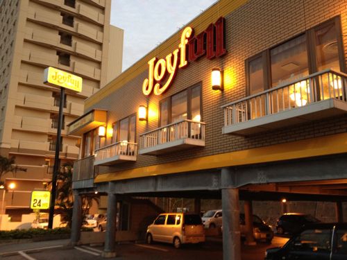 D-room熊本 ｼﾞｮｲﾌﾙ 小倉熊本店