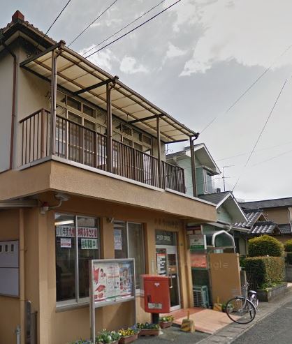 M・K・K北方 小倉今町郵便局