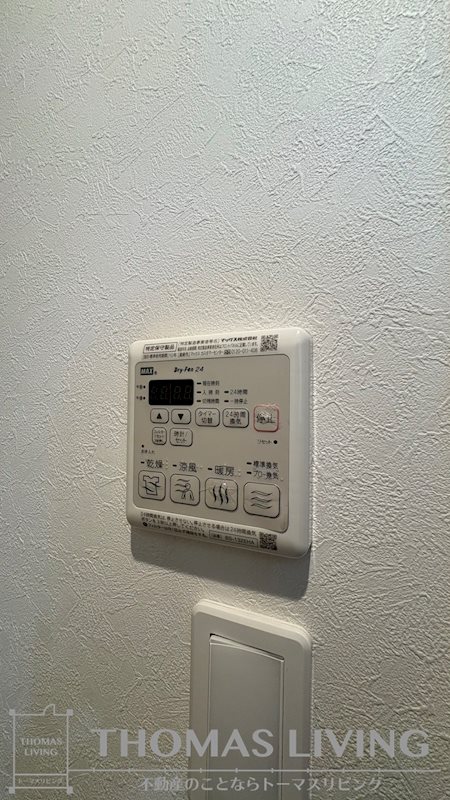 グラシアス三萩野 その他設備