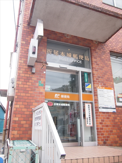 クレッシェンド陣の原 折尾本城郵便局