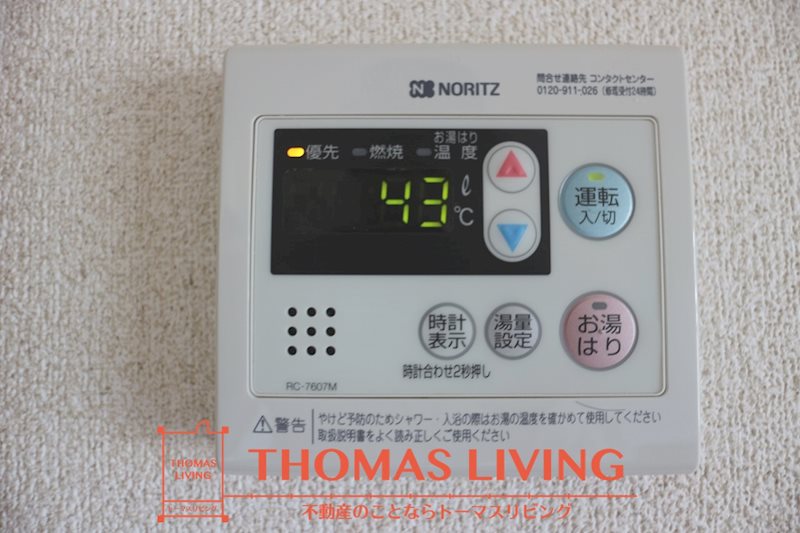 サンローゼ本城東 温度調整機能付き給湯器