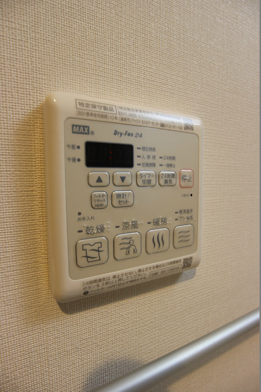 デザイナープリンセス・リバーサイド 浴室乾燥機