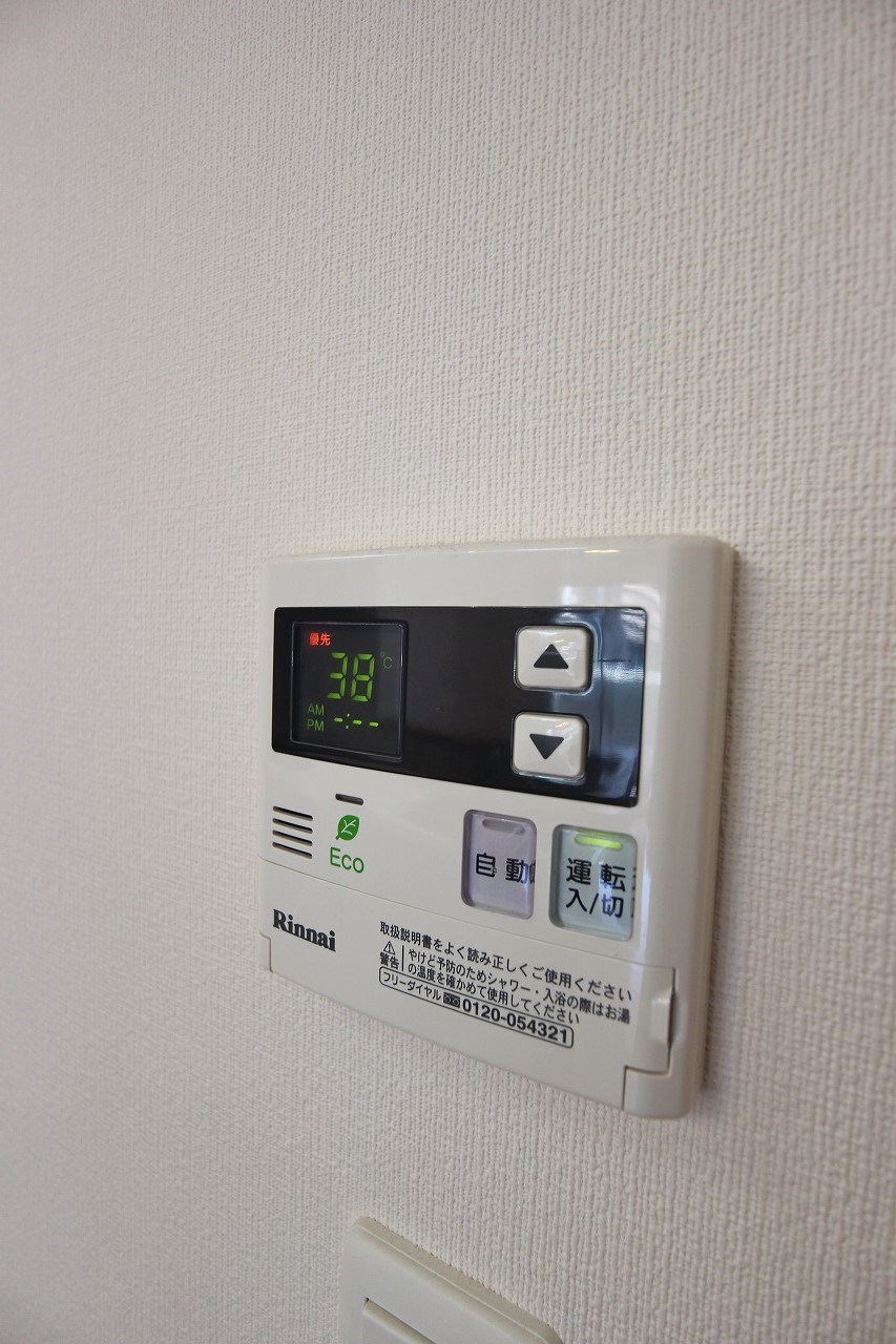 グランドキャッスル三萩野 その他設備