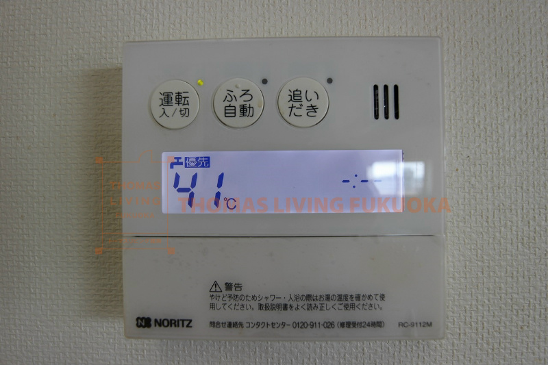 シグナス 追い炊き機能付き。