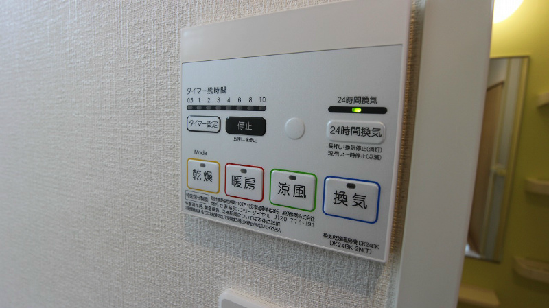 ティ　カルム　ル　シャトー 浴室乾燥機付き
