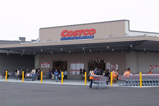 ヴァンベール　A棟 COSTCO WHOLESALE(ｺｽﾄｺﾎｰﾙｾｰﾙ) 北九州倉庫店