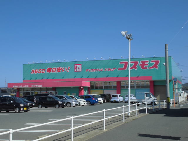 エクセレント本城 Ｂ棟   ｺｽﾓｽひびきの店