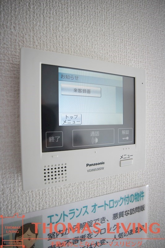 le ciel bleu オートロック、ＴＶモニターで女性にも安心ですね。