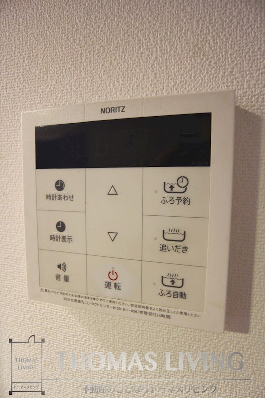 アドバンスM-2 温度調整が出来る給湯器です。