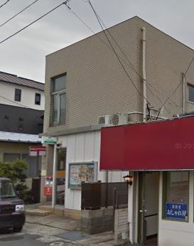 クレール花音 西門司郵便局