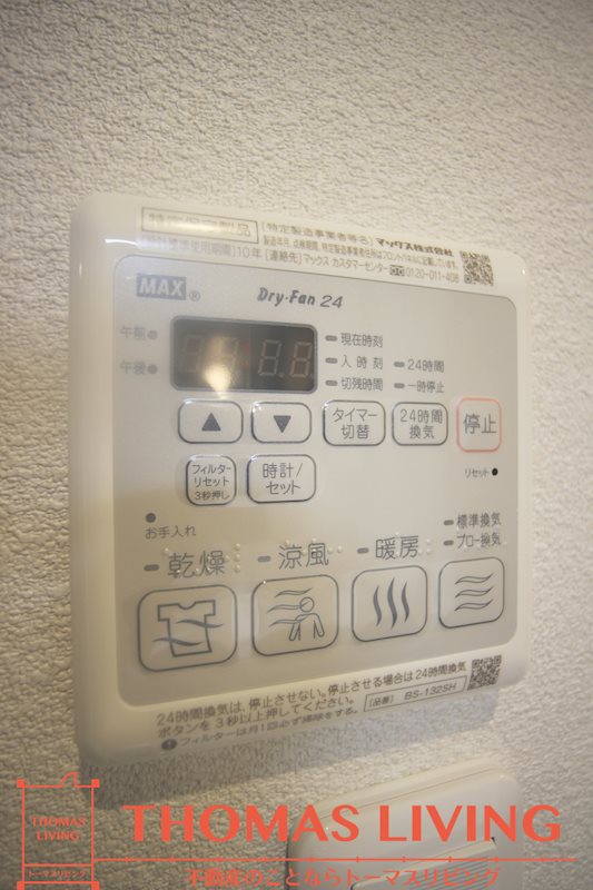 MASTメゾン小倉宇佐町 その他設備