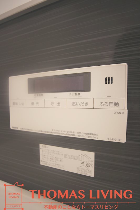 MASTメゾン小倉宇佐町 その他設備
