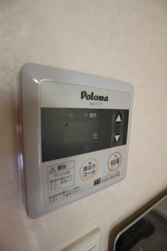アーバンフォレスト片野 ※同建物の別号室をご参照ください。