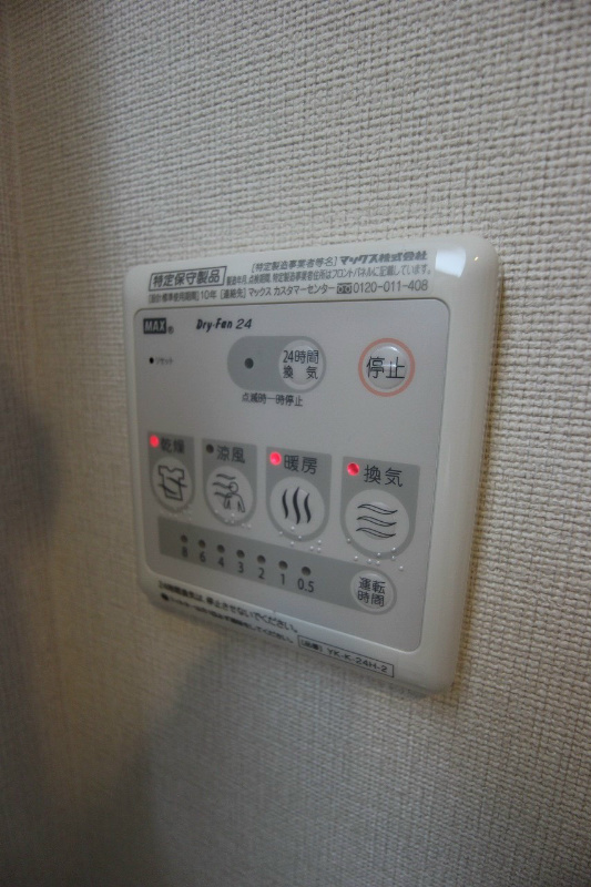 ソッジョルノ高田 同型参考写真
