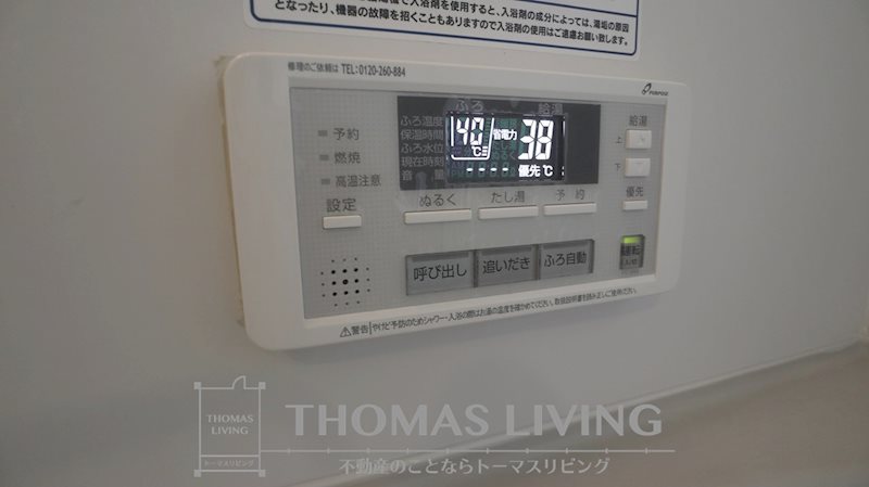 三洋タウン永犬丸　C棟 その他設備
