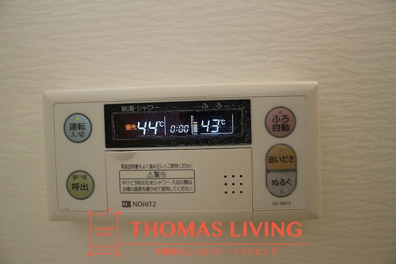 アルケディア 追い炊き機能付きです。