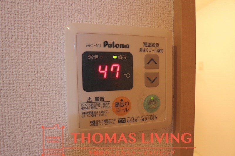エトワールシャトー海老津 温度調整が出来る給湯器です。