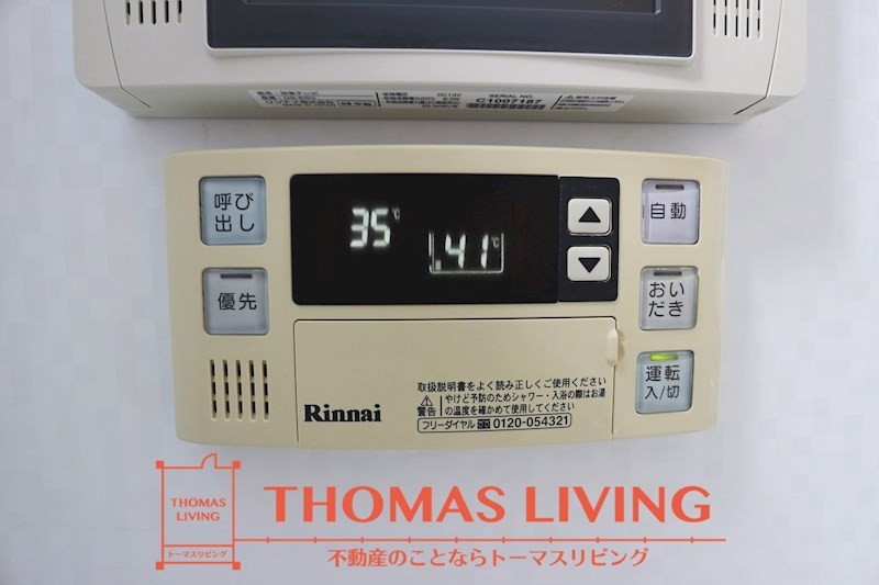 カーサフェリーチェ 温度調整の出来る給湯器