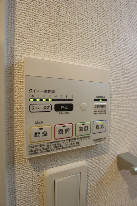 クルーズ・グラン・アリビオ 雨の日でも洗濯が出来て便利な浴室乾燥機です。