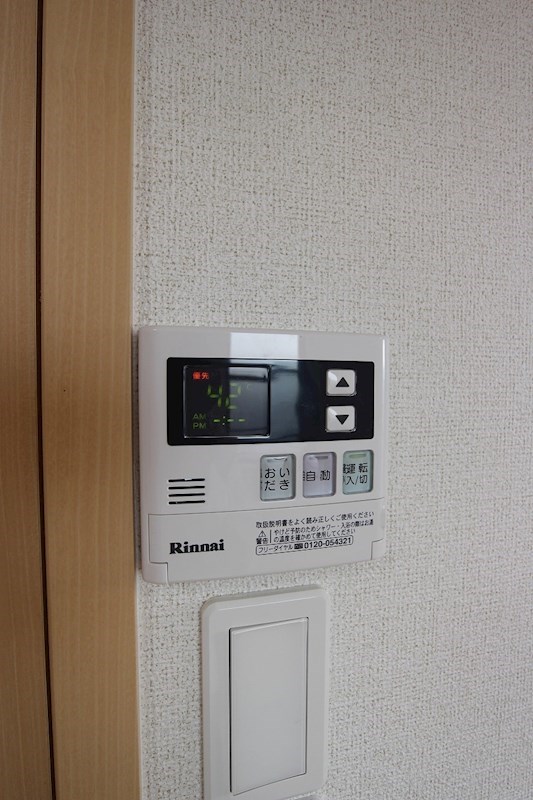 クルーズ・グラン・アリビオ 温度調整や追い焚き操作ができる給湯器です。