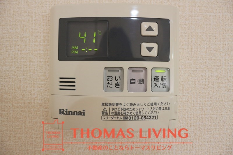 ハーべスト デュオ 温度調節が出来る給湯器です。