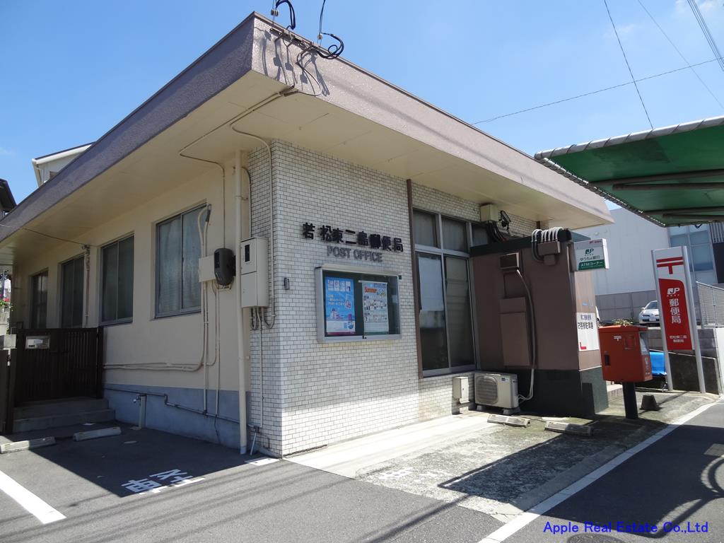 Renatus 東二島 若松東二島郵便局