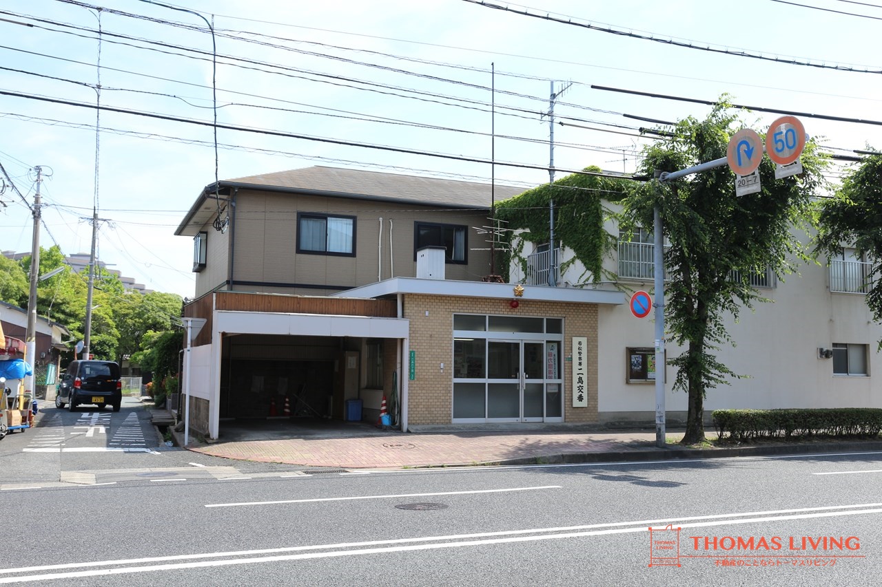 ドエル鴨生田 A棟 若松警察署 二島交番