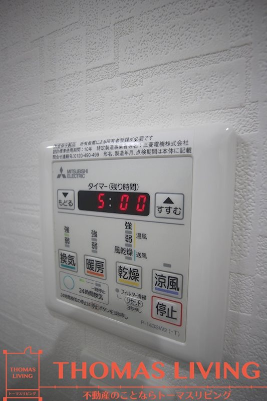 福岡県北九州市小倉北区香春口１丁目 浴室乾燥機