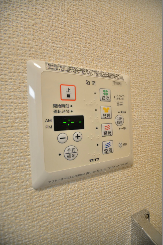 セジュール熊本 浴室乾燥機つきです。