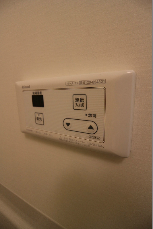 アクシオ小倉 給湯器