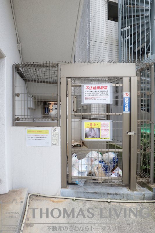 プリンセス香春口 その他共有部分