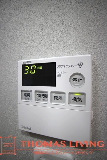 ザ・レジデンス香春口三萩野駅前 その他設備