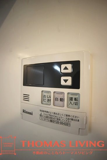 ザ・レジデンス香春口三萩野駅前 その他設備