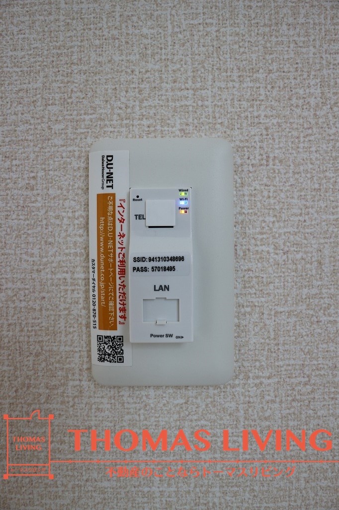 Carnelian穴生 インターネット無料。Wifiルータも備わっています。