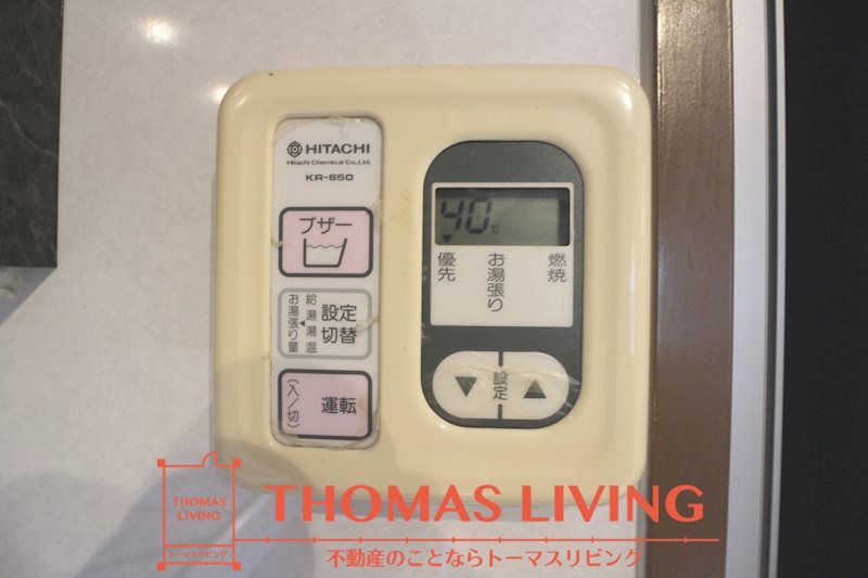 サンフレアー光明 温度調節ができる給湯機