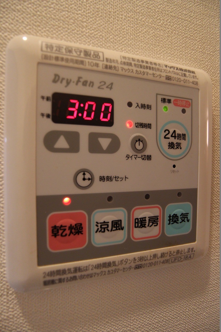 モナトリエ  浴室乾燥機付です。