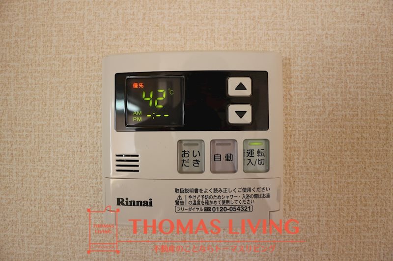 ヒーリングK 追炊き機能付き給湯器