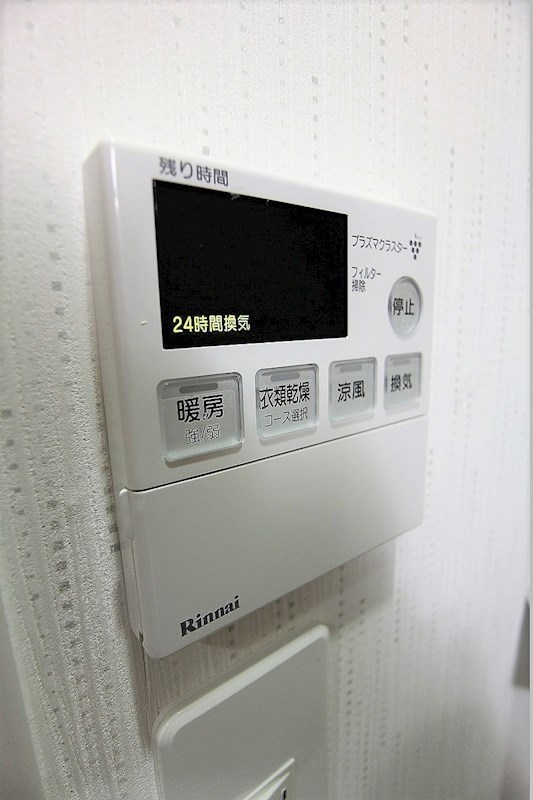 アクシオ小倉 浴室乾燥機です。雨の日の洗濯も出来るので本当に便利です。