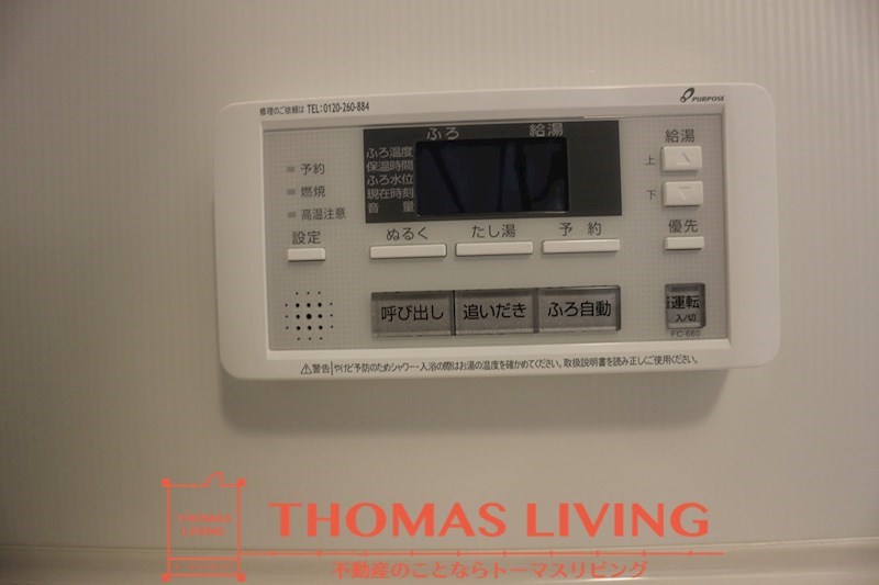 ラフィーネS 追い炊き機能が備わっています。