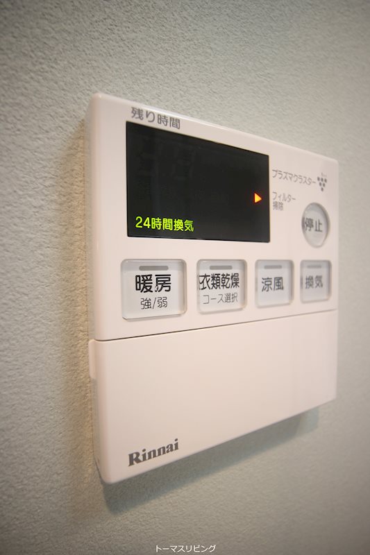 ERIOS　COURT　香春口 その他設備